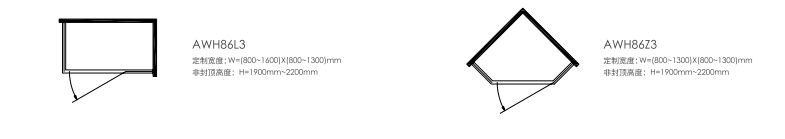 2022淋浴房报价手册(最终)成品尺寸:210X285mm(转曲)2022