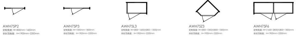2022淋浴房报价手册(最终)成品尺寸:210X285mm(转曲)2022