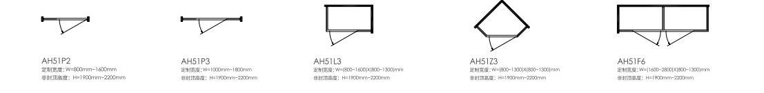 2022淋浴房报价手册(最终)成品尺寸:210X285mm(转曲)2022