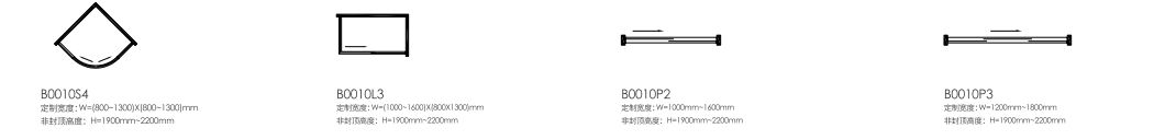 2022淋浴房报价手册（最终）成品尺寸：210X285mm（转曲）2022