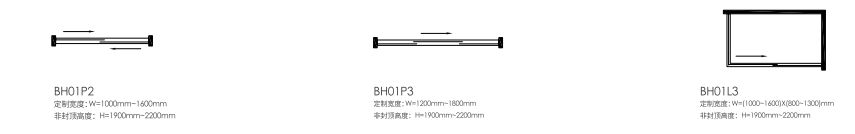 2022淋浴房报价手册（最终）成品尺寸：210X285mm（转曲）2022