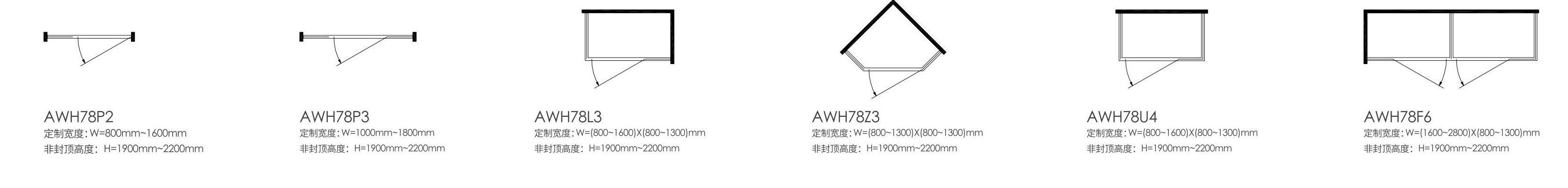 2022淋浴房报价手册(最终)成品尺寸:210X285mm(转曲)2022